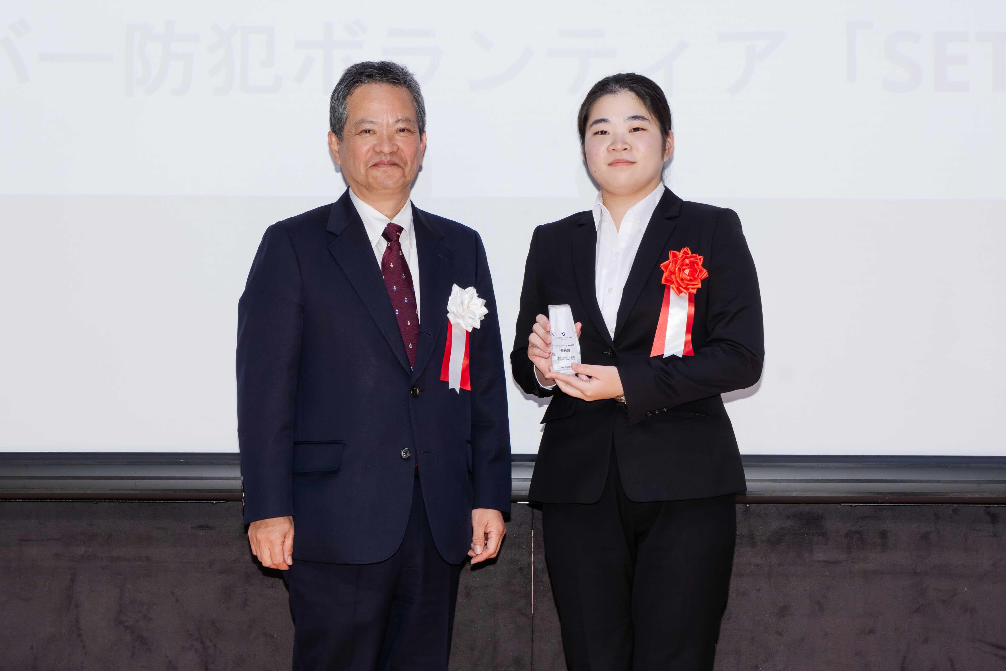 香川大学 SETOKU 受賞写真