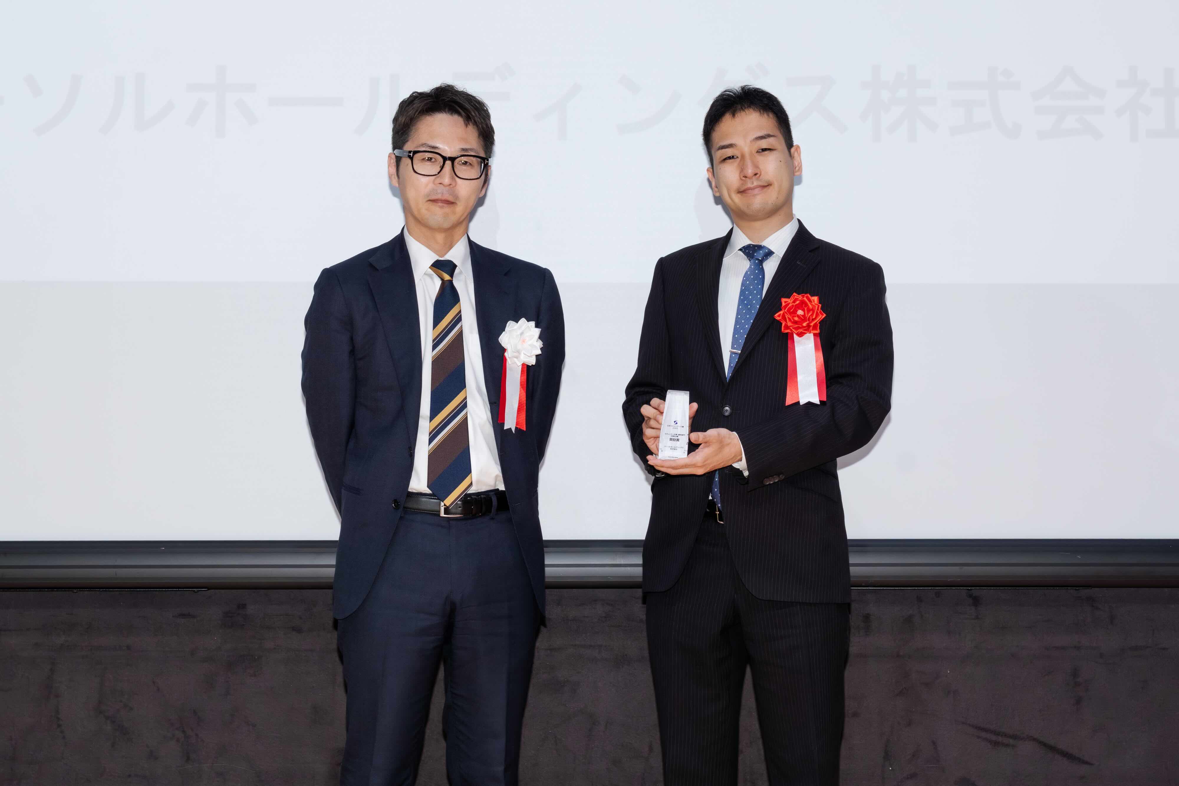 パーソルホールディングス株式会社 受賞写真