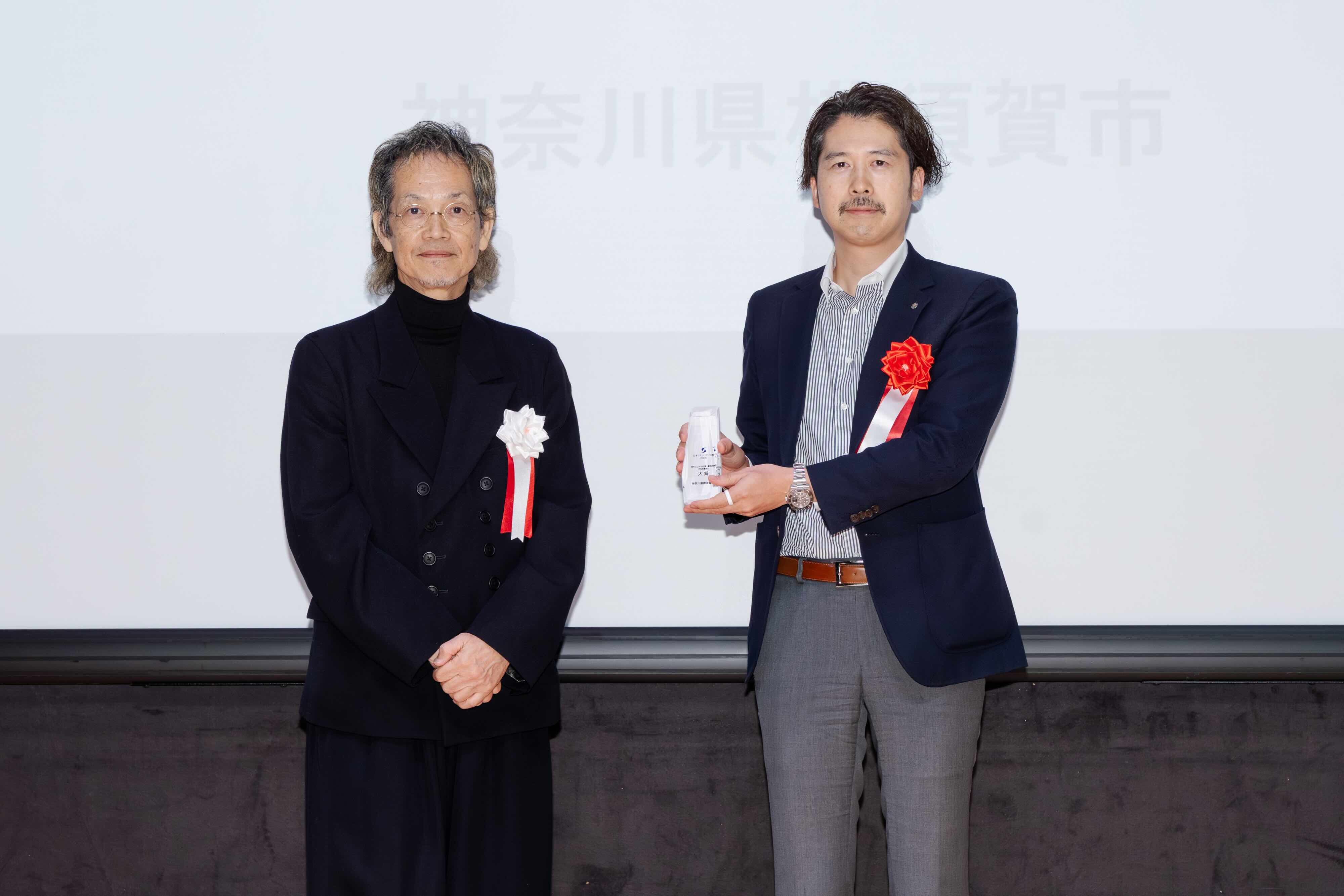 神奈川県横須賀市 受賞写真