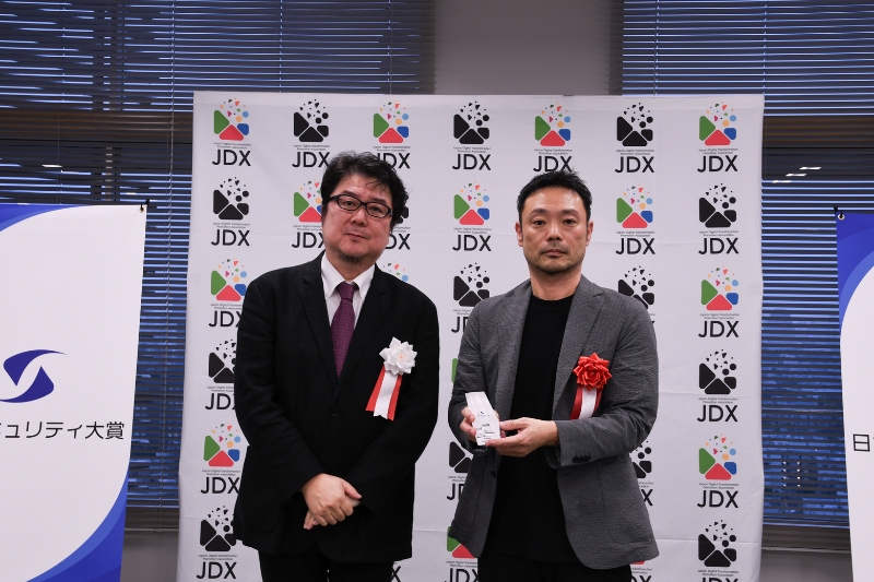 日本サイバーセキュリティファンド1号投資事業有限責任組合 受賞写真