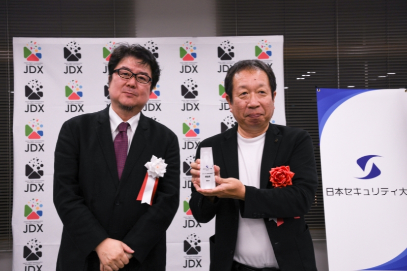 舞鶴市 受賞写真