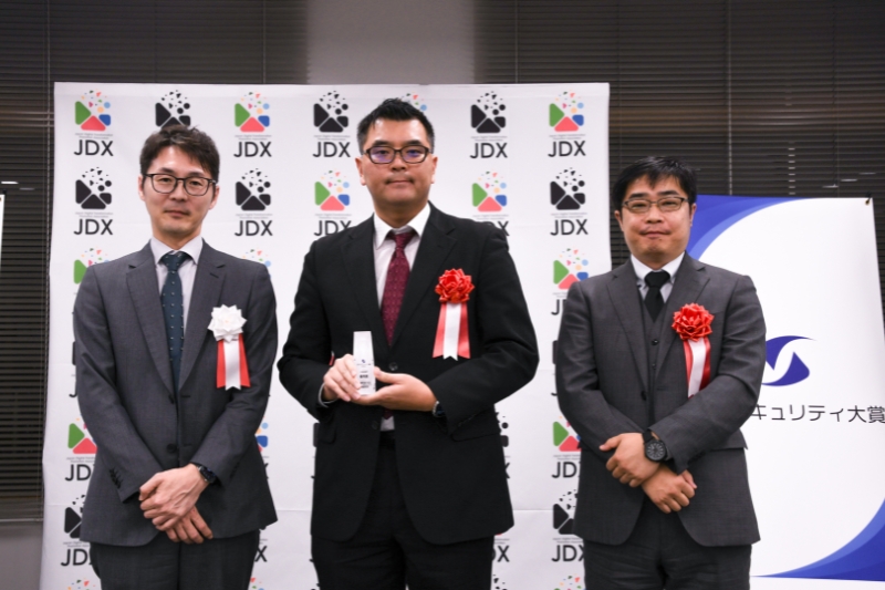 日本電気株式会社 サイバーセキュリティ戦略統括部 受賞写真